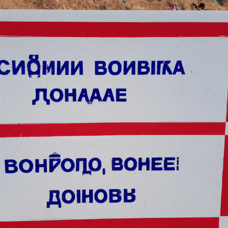Пляжный этикет и правила в России.