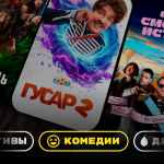Premier.one — ворота в мир новых эмоций и впечатлений через кино