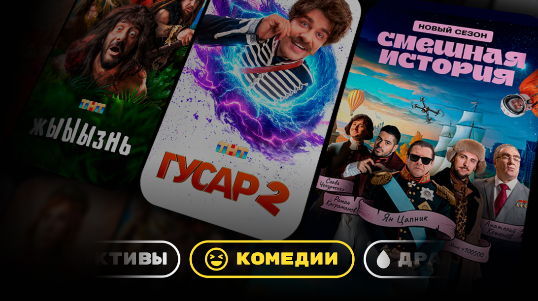 Premier.one — ворота в мир новых эмоций и впечатлений через кино